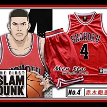 [免運費] THE FIRST SLAM DUNK 灌籃高手電影版 湘北 籃球套裝(球衣+球褲) 灌籃高手 球衣 籃球衣