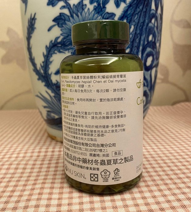 Nu skin 如新 蟲草 華茂冬蟲夏草菌絲體精沛膠囊 台灣如新