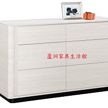 501-6  華爾斯4尺岩板六斗櫃(台北縣市免運費)【蘆洲家具生活館-8】