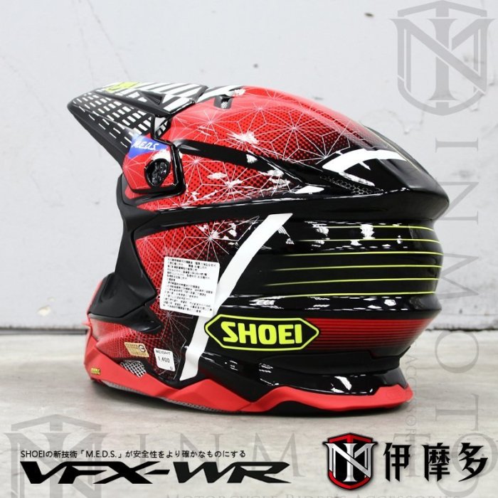 伊摩多※最新日本SHOEI VFX-WR 越野帽 MEDS保護 EQRS快拆BLAZON TC1 複合纖維 帽簷內襯可拆