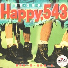 HAPPY, 543 黑皮，伍肆參 附歌本+外紙盒 589900002261 再生工場02