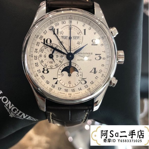 Longines 浪琴名匠系列 Master Collection L2.673.4.78.3 男士自動機械腕錶 近全新