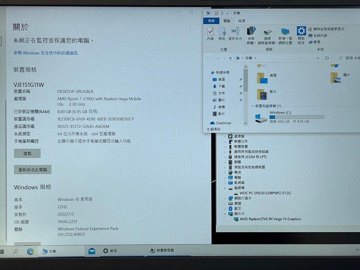 【艾爾巴二手】VAIO VJE151G11W 3700U/8G/512G 石墨黑 #二手筆電#屏東店A0H79