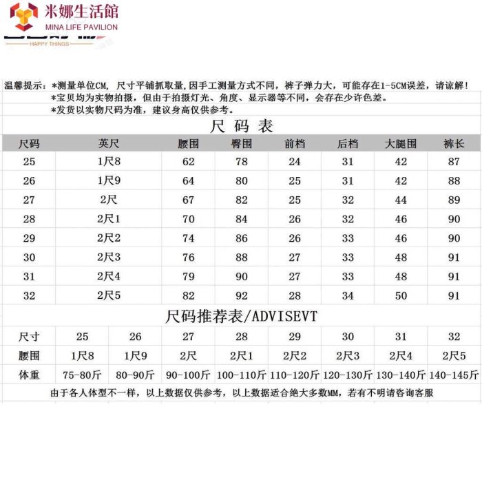 幻影限時優惠  實拍微喇彈力牛仔褲女高腰顯瘦春夏洋氣墜感修身小個子九分喇叭褲商品~米娜好物~