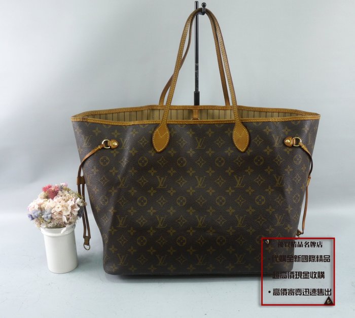 ☆優買二手精品名牌店☆ LV M40157 原花 NEVERFULL BOOKTOTE 肩背包 購物包 托特包 媽媽包二