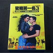 [DVD] - 蜜糖第一名3 Honey 3 ( 傳訊公司貨 )