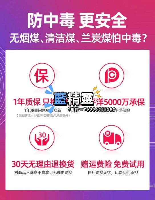 報警器一氧化碳報警器家用電池 警報器煤氣體泄漏報警探測器檢測消防