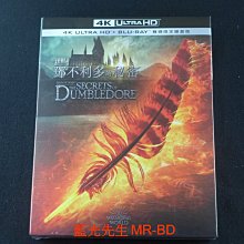 [藍光先生4K] 怪獸與鄧不利多的秘密 UHD+BD 雙碟鐵盒版 Fantastic Beasts ( 得利正版 )