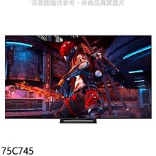 《可議價》TCL【75C745】75吋連網QLED4K顯示器(含標準安裝)(7-11商品卡1400元)