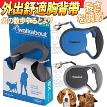 【🐱🐶培菓寵物48H出貨🐰🐹】Petmate》Walkabout寵物外出伸縮拉繩藍|黑色XS號 特價550元