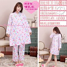 [橘子兔的精品衣物店](有加大尺碼)春夏秋兩穿日系哺乳衣家居服100%純棉布蕾絲彩色圖案哺乳套裝