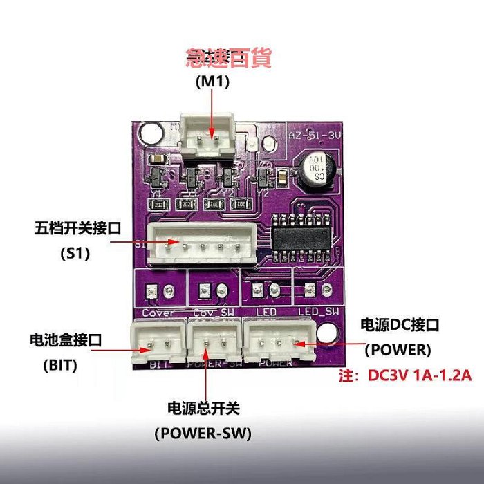 精品搖表器原廠配件記憶棉表枕萬寶至馬達轉盤電路板五檔位開關