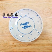 *~ 長鴻餐具~*日本製 6皿雙魚 00501548 現貨+預購