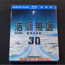 [3D藍光BD] - 星際爭霸戰3：浩瀚無垠 Star Trek Beyond 3D+2D 雙碟限定版 (得利公司貨)