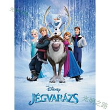 【高清卡通電影】冰雪奇緣1/魔雪奇緣DVD-9國語粵語英語中字 影視達高清DVD 光明之路