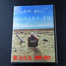 [DVD] - 安妮華達 最後一堂課 VARDA BY AGNÈS (天空正版)