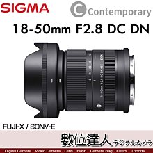 【現貨】公司貨 Sigma 18-50mm F2.8 DC DN Contemporary SONY-E FUJIX