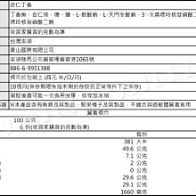 商品縮圖-2