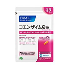 水金鈴小舖 日本專櫃 日本直送 FANCL 芳珂 Q10 5268