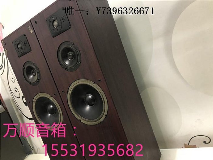 詩佳影音萬順二手 美國原裝 JBL TLX700 落地音箱 原裝進口音響 發燒 HIFI影音設備