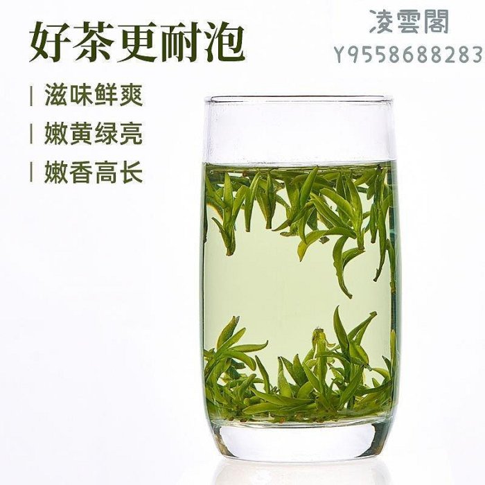 【祥源茶】綠茶茶葉原產地黃山毛峰口糧茶100g 鮮香味甜凌雲閣茶葉