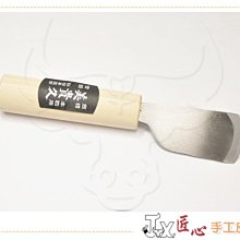 特級美貴久圓弧裁皮刀(36mm)(C2510-36-2)☆匠心手工皮雕坊☆裁切 削薄 裁皮 皮革