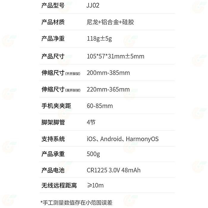 Ulanzi JJ02 M004 M005 三合一手機手柄三腳架 手機夾 可當 自拍棒 四節伸縮 雙冷靴座 便攜