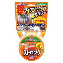 【JPGO日本購 】日本製 UYEKI super orange柑橘系列 強效萬用去汙皂 95g#068