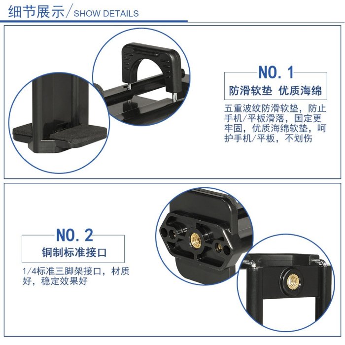 平板手機支架 雙向拉伸兩用手機夾 自拍桿三腳架平板電腦手機支架