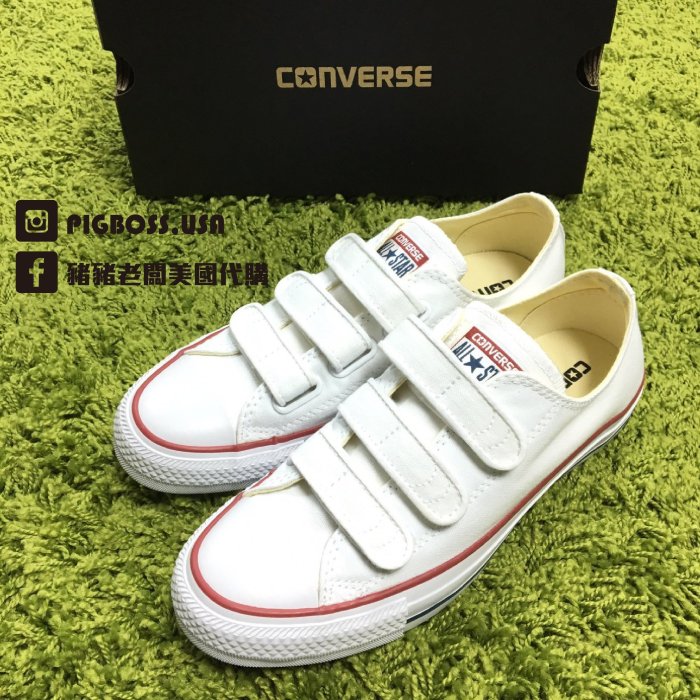 【豬豬老闆】Converse All Star V3 魔鬼氈 白色 全白 帆布 基本款 低筒 105042