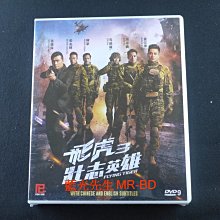 [藍光先生DVD] 飛虎3 : 壯志英雄 1-30集 六碟版 Flying Tiger 3