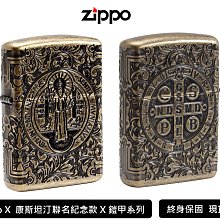 【寧寧精品】Zippo原廠授權台中30年專賣店 康斯坦汀聯名紀念款 康斯坦丁-地獄神探防風打火機 現貨 4452-7