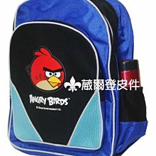 【葳爾登】憤怒鳥angry birds小學生書包超輕書包,兒童護脊書包忍者龜造型憤怒鳥4633藍B1