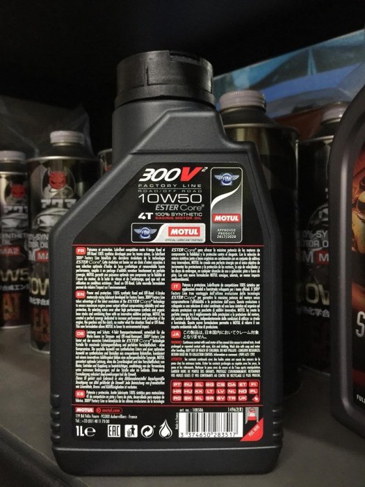 左營區 四罐2000元【油品味】MOTUL 魔特 300V2 300V² 4T 10W50 酯類 全合成 機車機油