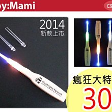 貝比幸福小舖 【91000-F】超方便~!帶燈型LED燈光掏耳棒/挖耳棒/清潔用品