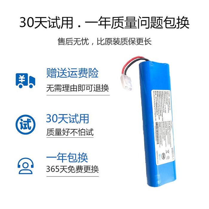 適用奇虎360掃地機器人電池 S6全自動吸塵器鋰電池X9配件電池