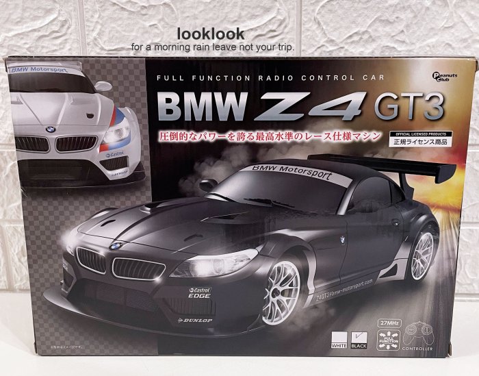 【全新日本景品】RC BMW Z4 GT3 電動遙控車 模型車【黑】