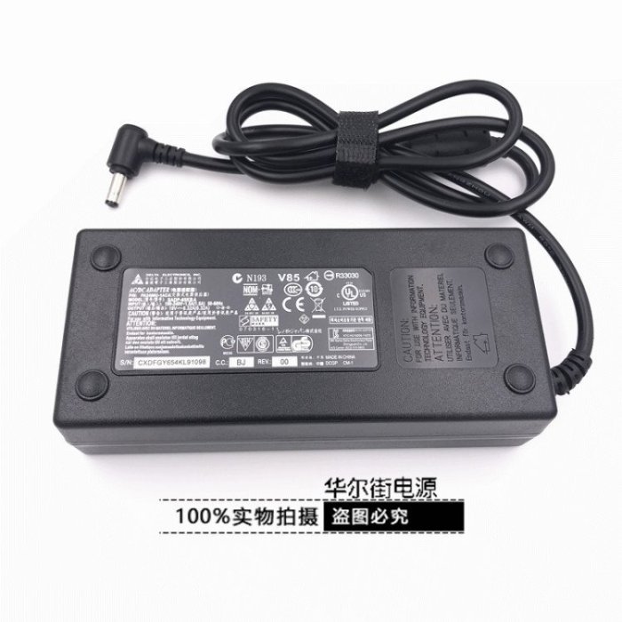 供 機械師M511 A12-120P1A 19.5V 6.15A電源適配器 120~新北五金線材專賣店