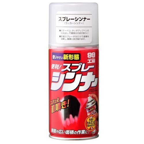 【阿齊】99工房 日本 SOFT99 去漆劑  300ml