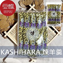 【豆嫂】日本零食 KASHIHARA 一口羊羹(煉羊羹)
