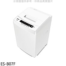 《可議價》聲寶【ES-B07F】6.5公斤洗衣機(含標準安裝)