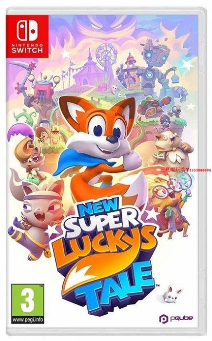 全新switch ns游戲 新萌狐歷險記 New Super Lucky's Tale 英文『三夏潮玩客』