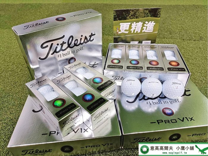 [小鷹小舖] Titleist Golf PRO V1x Left Dash -PRO V1x 高仕利 左線版高爾夫球 三層球 扎實手感 後旋低 '24 NEW