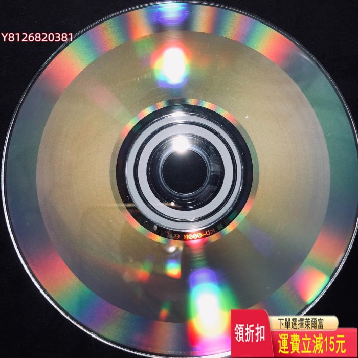 黃韻玲的黃韻玲 TW首版 XK1 CD 95新
