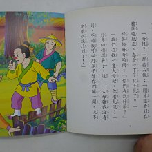 商品縮圖-3