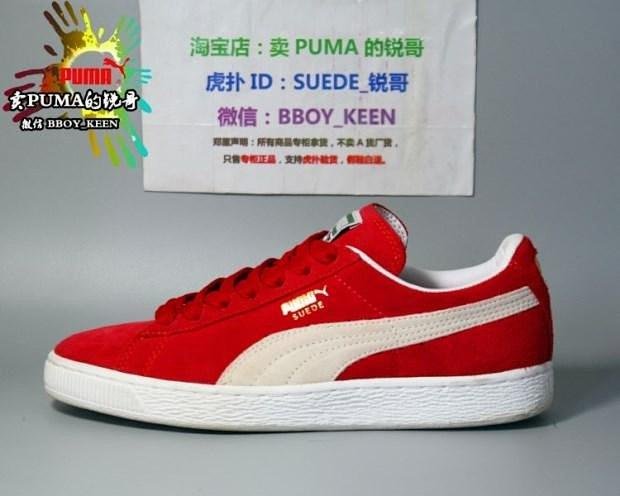 【聰哥運動館】puma suede 鹿晗劉雯同款板鞋 BBOY 休閑鞋運動鞋3