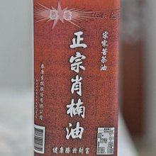 商品縮圖-2