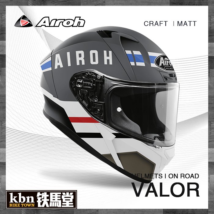 KBN☆鐵馬堂 義大利 Airoh VALOR CRAFT 全罩式 輕量 進口 安全帽 AGV K3 K1