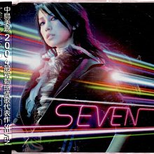 中島美嘉 SEVEN 單曲CD 再生工場 03