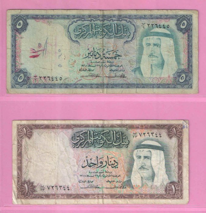 科威特第納爾紙鈔2張面額不同(下標即售)